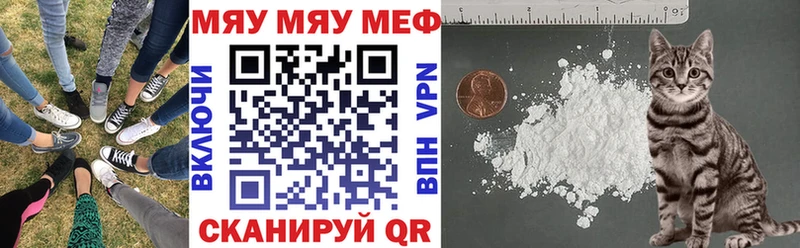 Купить закладку A-PVP  Меф мяу мяу  ГАШ  Конопля  Арск