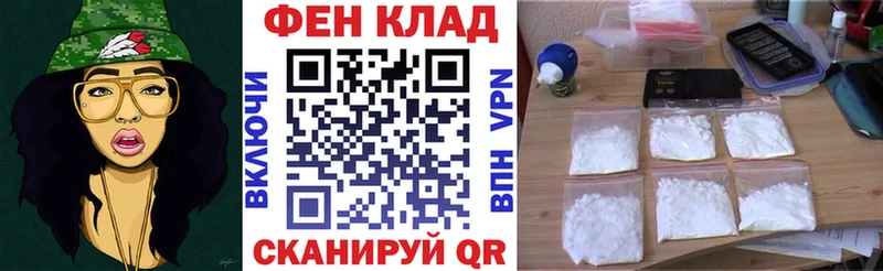 Амфетамин VHQ Арск
