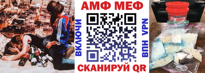 АМФЕТАМИН 97%  Купить  Арск 