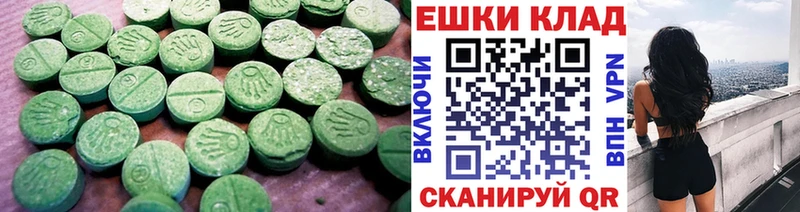 Купить закладки  Арск  Ecstasy DUBAI 