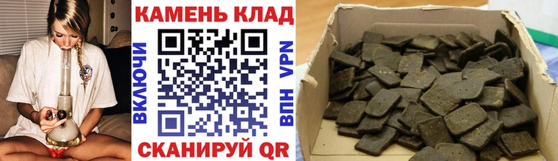 ГАШИШ гарик  Купить где  Арск 