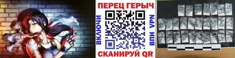 ГЕРОИН гречка  Купить  Арск 