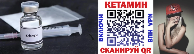 Купить закладки  Арск  КЕТАМИН ketamine 