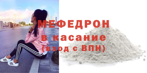 кокаин премиум Краснослободск