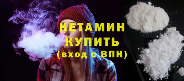 кокаин премиум Краснослободск