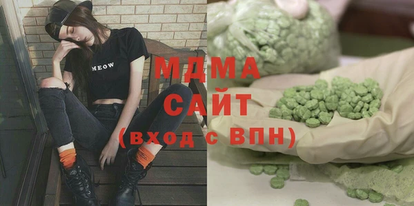 метамфетамин Красноперекопск