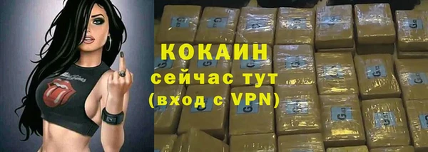 кокаин премиум Краснослободск