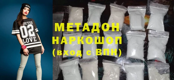 кокаин премиум Краснослободск