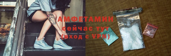кокаин премиум Краснослободск
