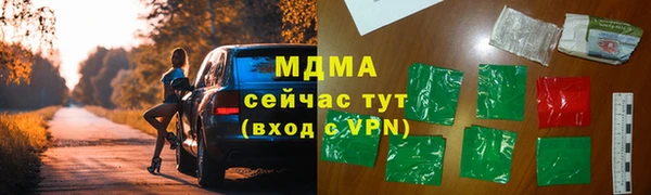 метамфетамин Красноперекопск