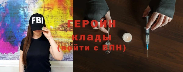 кокаин премиум Краснослободск