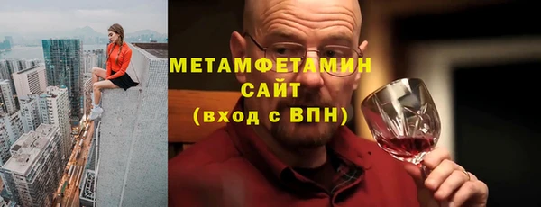 кокаин премиум Краснослободск