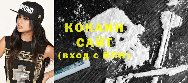 кокаин перу Костерёво