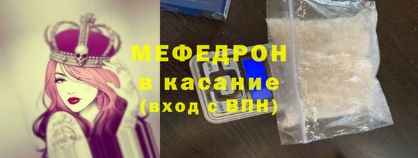 метамфетамин Красноперекопск