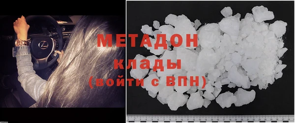 метамфетамин Красноперекопск