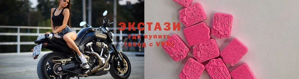 кокаин премиум Краснослободск
