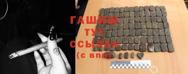 метамфетамин Красноперекопск
