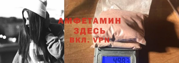 метамфетамин Красноперекопск
