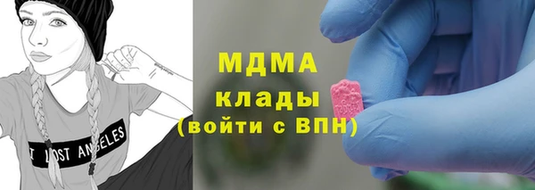 метамфетамин Красноперекопск