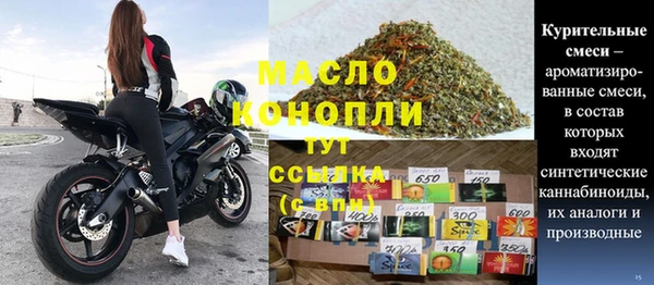 кокаин премиум Краснослободск