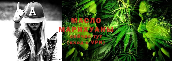 метамфетамин Красноперекопск