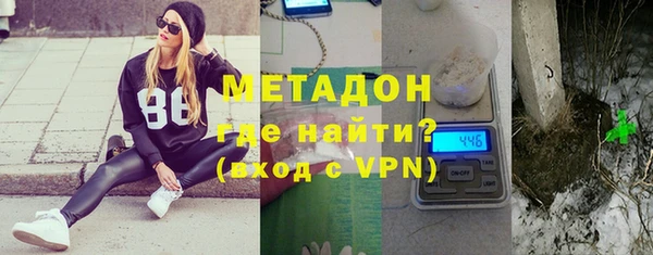 кокаин премиум Краснослободск