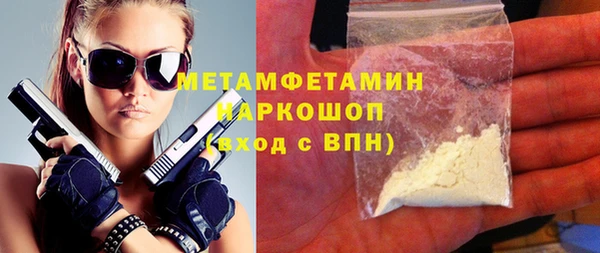 кокаин премиум Краснослободск
