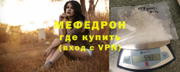 метамфетамин Красноперекопск