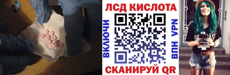 ЛСД экстази ecstasy  Купить закладки  Арск 