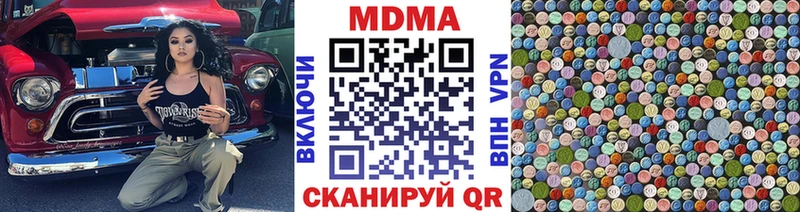 Купить где  Арск  МДМА VHQ 
