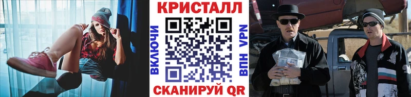 Купить Арск Метамфетамин мет