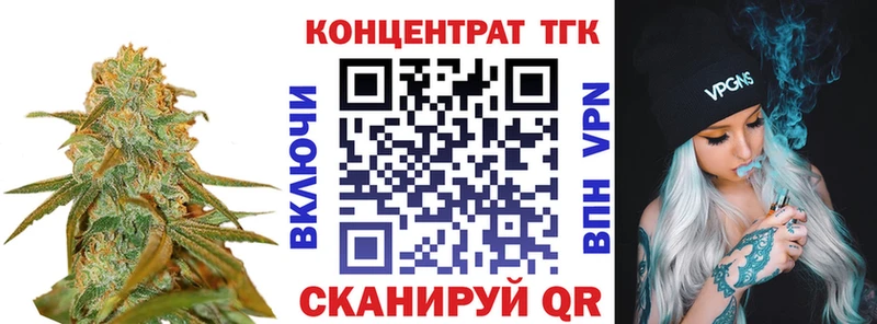 Купить  Арск  Дистиллят ТГК вейп с тгк 