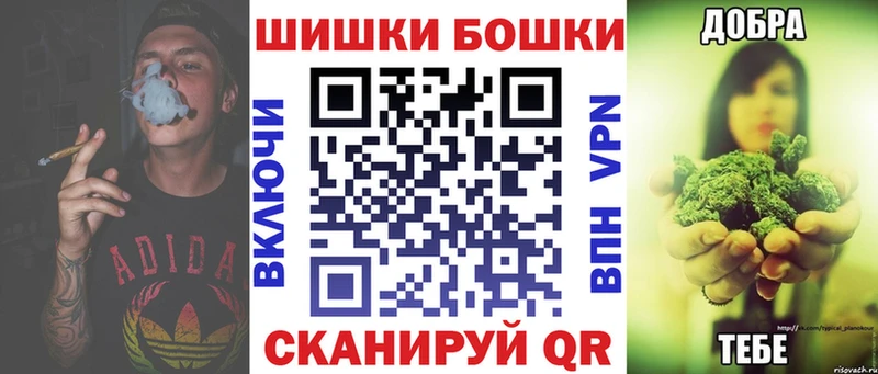 Купить  Арск  МАРИХУАНА план 
